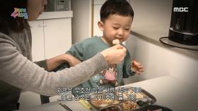 과일만 먹는 아이, 해결 방법은?, MBC 240310 방송