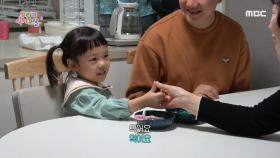 떠 먹여줘야 먹는 아이를 위한 맞춤 해결책!, MBC 240414 방송