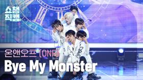 [쇼챔직캠 4K] ONF - Bye My Monster (온앤오프 - 바이 마이 몬스터) | Show Champion | EP.514 | 240417