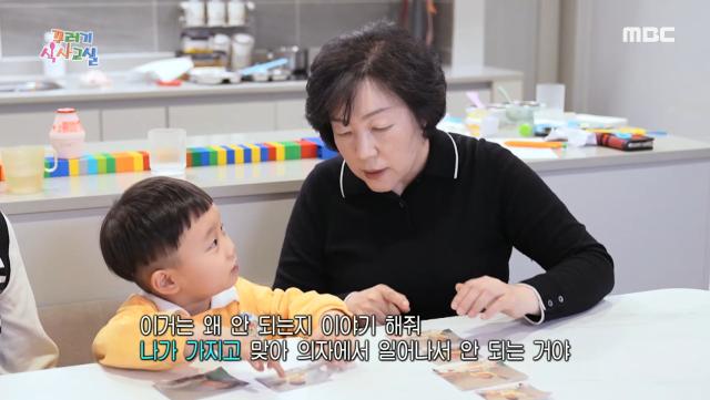 스스로 먹지 않는 아이, 해결 방법은?, MBC 240428 방송