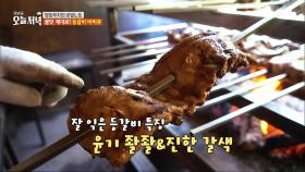뜯어먹는 등갈비로 연 매출 9억을 달성! 등갈비 바비큐의 비결은?!, MBC 240430 방송