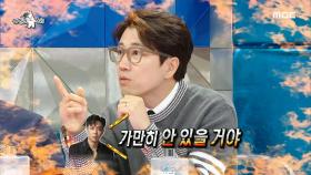 해체할 뻔한 젝스키스?😲 민감한 토크 주제로 멤버들끼리 멱살 잡이한 사연, MBC 240508 방송