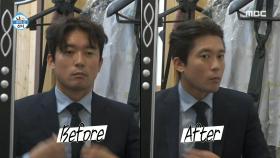 김대호의 뷰티 TIME✨ 피부 톤은 신경 쓰지 않는 얼렁뚱땅 셀프 메이크업😅, MBC 240510 방송