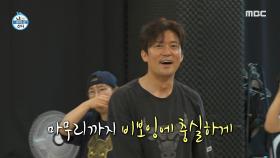 거침없는 비보잉 실력을 뽐내는 김대호! 화룡점정 헤드 스핀까지?!😲, MBC 240510 방송