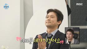 압도적인 스피드로 맥주🍺 빨리 마시기 1등을 거머쥔 김대호! 승리의 외줄 타기(?) 리액션까지, MBC 240510 방송