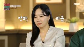 ＂남편 믿고 한국에 왔는데...＂ 아내의 외로운 결혼생활 속에서 유일하게 위로가 되어준 영상 통화, MBC 240513 방송