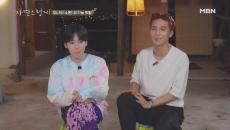 '소원성취' 민호&진우 귀욤 농촌 총각으로 변신?!
