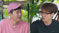 "지금 아니면 결혼 못 할 거 같아요" 병규와 종민의 진실(?)한 속얘기?