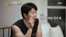 ※39금※ 으른(?)들의 농담 시작하는 김수로?!