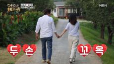 <화제> 황신혜 놀란가슴… 어머 어머…