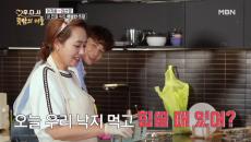 "오늘 밤에 힘쓸 때 있어?" 이지훈 헉 한 사연??