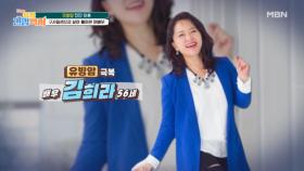 데뷔 40년 차 배우 김희라!! 그녀가 유방암을 극복하고 구사일생으로 살아 돌아온 사연은?? MBN 240317 방송