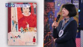 다섯 자녀를 그림에 담은 예술가이자 엄마인 박인간 화가 「온다는 믿음」 MBN 240323 방송