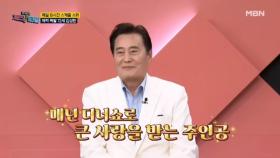 중년의 아이돌, 데뷔 55년 차 가수&배우 김성환이 체크타임에 떴다!! MBN 240325 방송