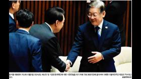 윤 대통령-이재명 대표, 뭘 논의할까? [4월22일 뉴스뷰리핑]