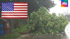 미 플로리다 열대성 폭풍 접근…510만 가구 정전 피해