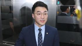 [돌비뉴스] '코인 논란' 김남국 