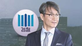 '명품백 전달' 최 목사 소환 조사…