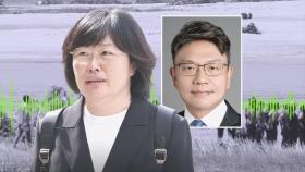 [단독] 용산-국방부, 작년 8월 수차례 통화…'임성근 빼내기' 목적?