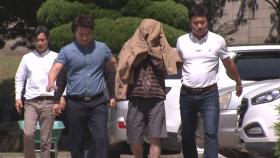 '태국 살인사건' 용의자 1명 추가 검거…캄보디아서 잡혀