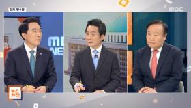 [정치 맞수다] 윤석열 총장은 이미 정치를 하고있다?
