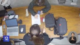 '분실 여권'으로 빌린 고가 카메라 일본서 상습 처분