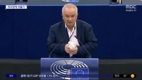 [와글와글] 슬로바키아 의원, EU 의회에 비둘기 날려