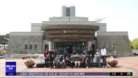 인천공항 경유 'DMZ 코스'‥외국인 환승객에 인기