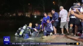 태국서 한국 관광객 납치·살해‥