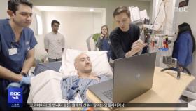 '두뇌칩'으로 컴퓨터 조종한 '사지마비 환자'