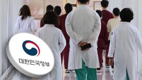 대화는 시작도 못 하고…서로 또 공격적 언사