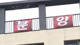 서울 다음 비싼 제주, 지금은 '썰렁'…악성 미분양 역대 최고