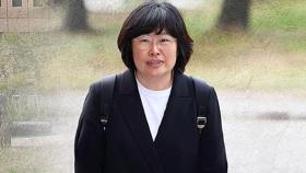 '채 상병 수사 외압 의혹' 첫 피의자 소환 조사
