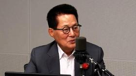 박지원, 윤 대통령·국회의장에 욕설 논란…