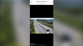 [영상] 인천국제공항고속도로서 차량 화재…