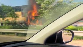 [영상] 중부고속도로 달리던 화물차에서 불…정체 빚어져