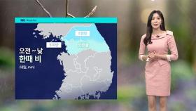 [날씨] 내일 절기 '소만' 초여름 더위…중북부 약한 빗방울