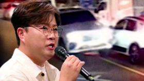'음주 뺑소니' 김호중, 취재진 피해 지하로…경찰 비공개 출석