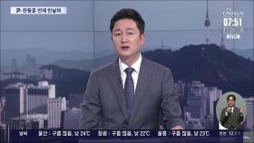 [이슈분석] 尹-李 영수회담 2차 실무회동도 '빈손'