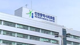 의협, '증원 찬성' 인천의료원장 고발…경찰은 의협회장 추가 압수수색