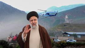 이란 대통령·외무장관 헬기 추락사…중동 정세 '안갯속'