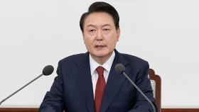 尹, '해병대원 특검법'에 거부권 