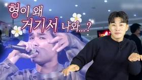 [연통TV] 김건모 '잘못된 만남' 북한 선전매체에 '깜짝 등장'