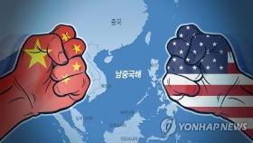 미국-중국, 이번엔 사이버 보안 문제 놓고 공방