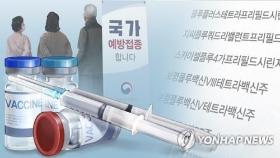 '2명 숨진' 대전서 독감 백신 발열·구토 신고 52건