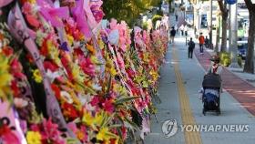 진혜원 검사, '윤석열 응원' 화환에 연이틀 비판