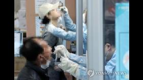 강남·서초 지인모임 감염 6명 늘어…당구장서 5명 추가