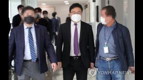 '구속 두 달째' 이상직 국회의원 수당 2천여만원 받았다
