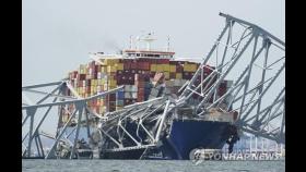 공포의 대형선박…운하차단·다리붕괴·오염 등 '글로벌 리스크'