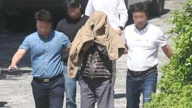 태국서 한국인 납치살해 피의자, 경찰조사서 혐의 일체 부인